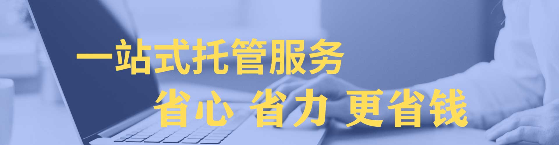 孝南如何百度推广